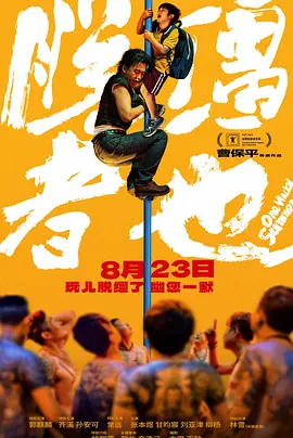 欧美亚洲伦理www